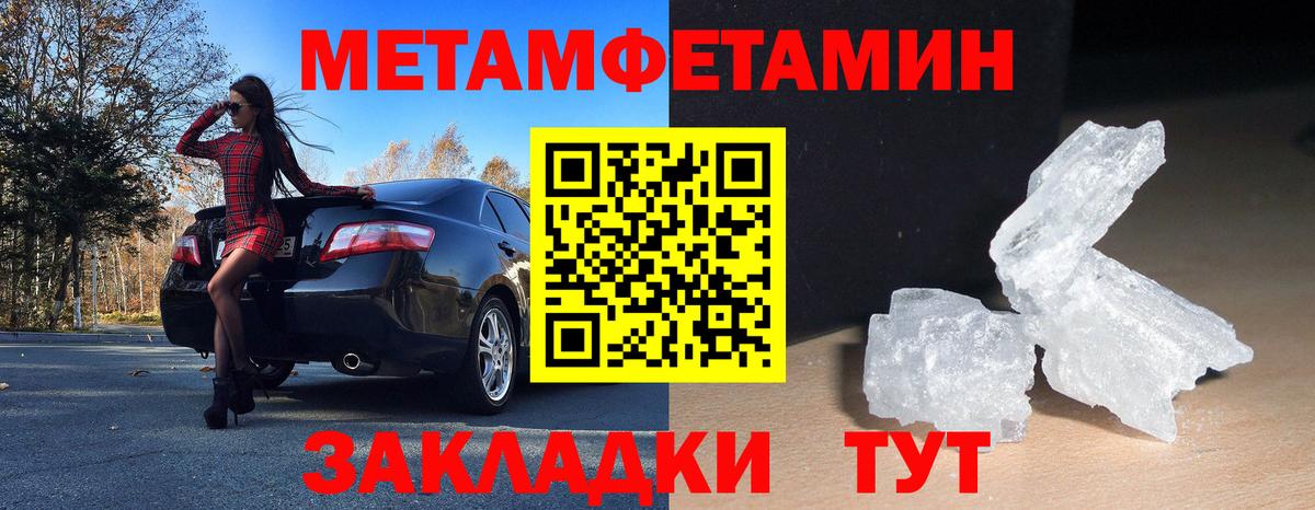 Amphetamine 98%  АМФЕТАМИН  Орёл  Вход с VPN 