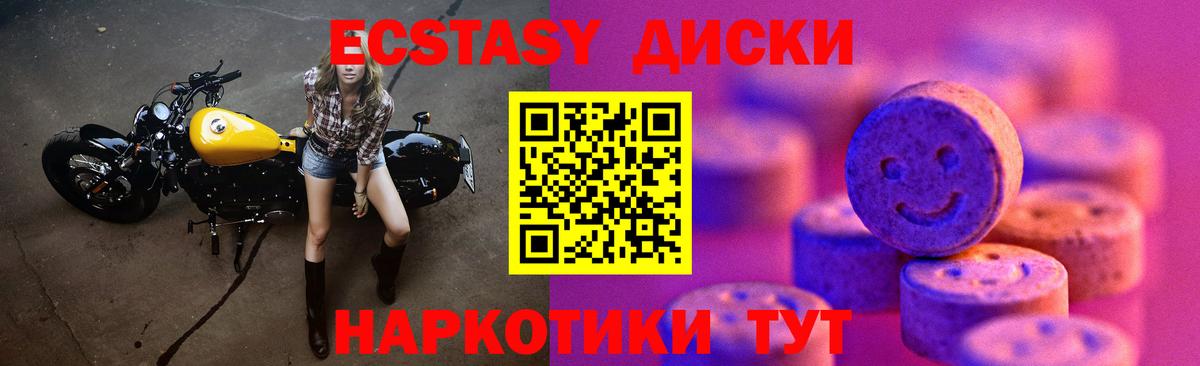 Орёл  Экстази 99%  Вход с VPN 
