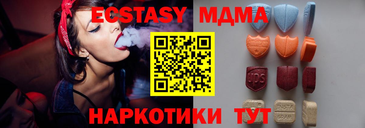 ЭКСТАЗИ круглые Орёл