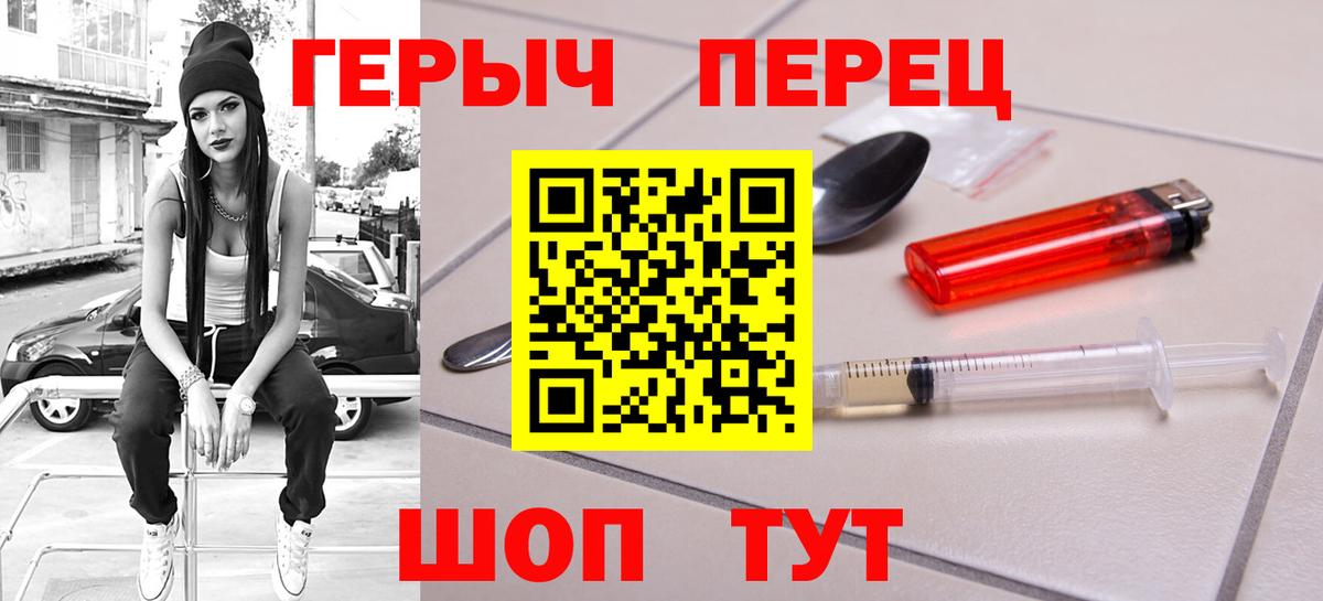 Орёл  Героин герыч  Вход с VPN 