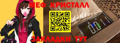 МДМА Нягань