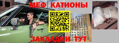 МДМА Нягань
