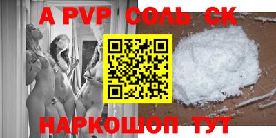 гашиш Обнинск