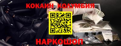 ГАЛЛЮЦИНОГЕННЫЕ ГРИБЫ Обь