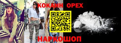 гашиш Обнинск