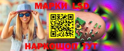 ГАЛЛЮЦИНОГЕННЫЕ ГРИБЫ Обь