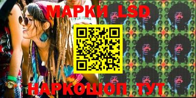 ГАЛЛЮЦИНОГЕННЫЕ ГРИБЫ Обь