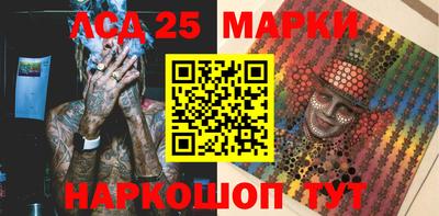 ГАЛЛЮЦИНОГЕННЫЕ ГРИБЫ Обь
