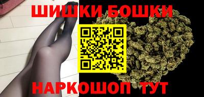 гашиш Обнинск