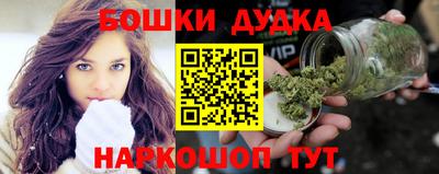 гашиш Обнинск