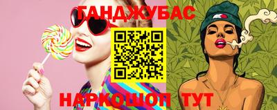 ГАЛЛЮЦИНОГЕННЫЕ ГРИБЫ Обь