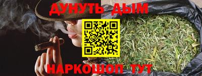 гашиш Обнинск
