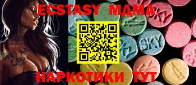 ГАЛЛЮЦИНОГЕННЫЕ ГРИБЫ Обь