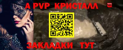 гашиш Обнинск