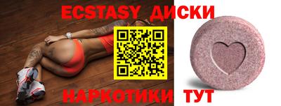 гашиш Обнинск