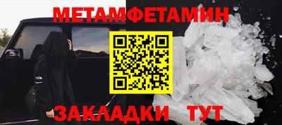 МДМА Нягань