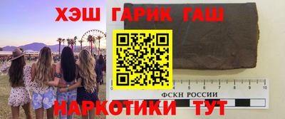 ГАЛЛЮЦИНОГЕННЫЕ ГРИБЫ Обь
