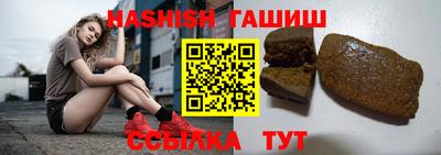 гашиш Обнинск