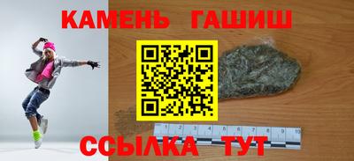 гашиш Обнинск