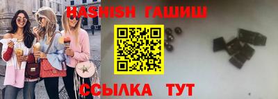 ГАЛЛЮЦИНОГЕННЫЕ ГРИБЫ Обь