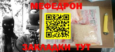 МДМА Нягань