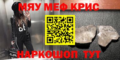 гашиш Обнинск