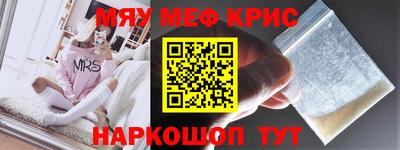 гашиш Обнинск