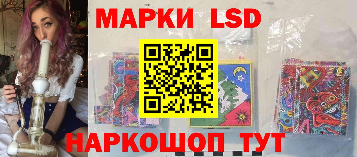 Орёл  ЛСД экстази ecstasy  ЛСД экстази кислота  Вход с VPN 