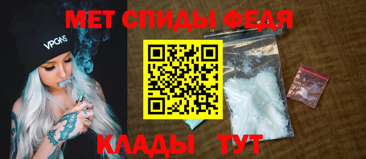 Орёл  Метамфетамин пудра  Метамфетамин  Вход с VPN 