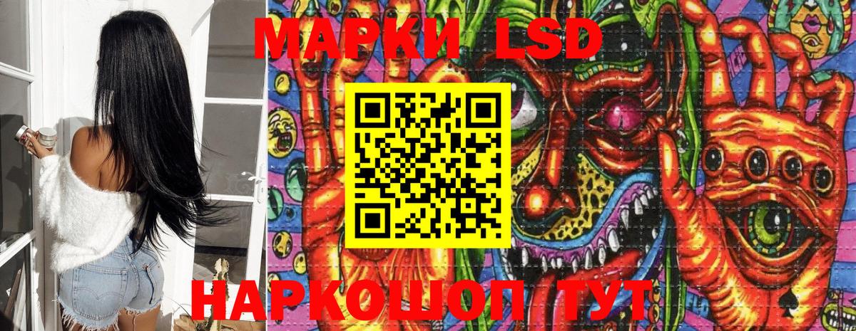 где найти наркотики  Марки 25I-NBOMe 1500мкг  Орёл  Наркотические марки  Вход с VPN  Марки 25I-NBOMe 1500мкг 