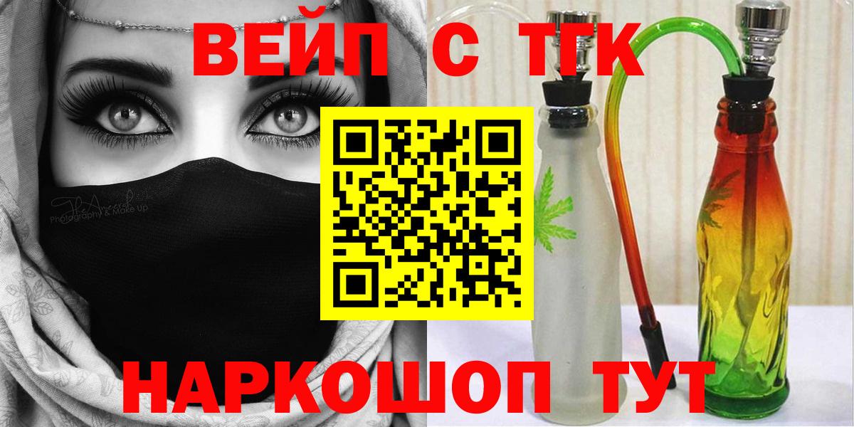 Дистиллят ТГК концентрат Орёл